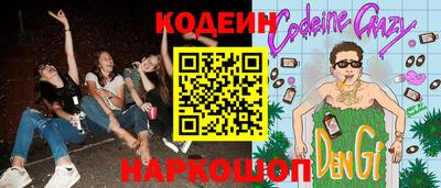 MESCALINE Волжский