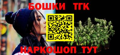 синтетический гашиш Абинск