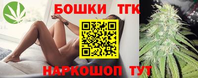 MESCALINE Волжский