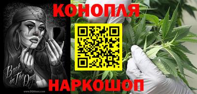 эйфоретик Бийск