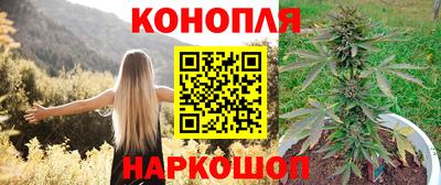 трава Волгодонск