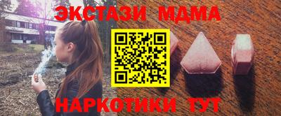 MESCALINE Волжский