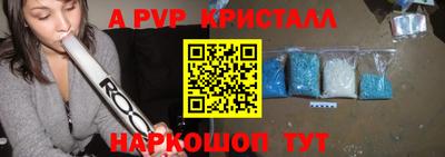 MESCALINE Волжский