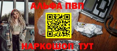 мефедрон Беслан