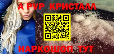 MESCALINE Волжский