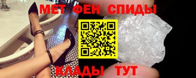 ALPHA-PVP Волжск