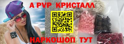 трава Волгодонск