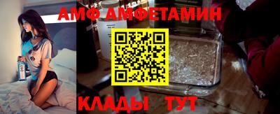 ALPHA-PVP Волжск