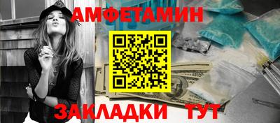 трава Волгодонск