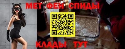 ALPHA-PVP Волжск