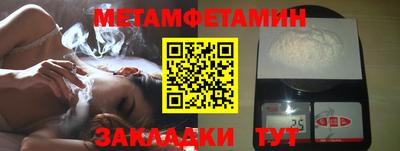 гидропоника Берёзовский