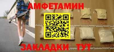 трава Волгодонск