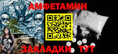 трава Волгодонск