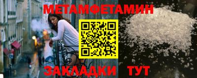 MESCALINE Волжский