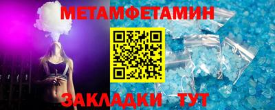 гидропоника Берёзовский