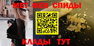 эйфоретик Бийск