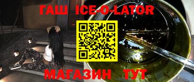 MESCALINE Волжский