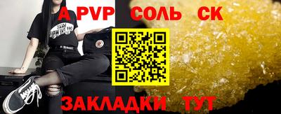 MESCALINE Волжский