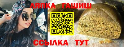 эйфоретик Бийск