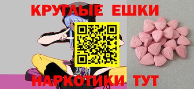 трава Волгодонск