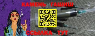 трава Волгодонск