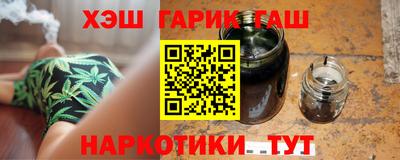 трава Волгодонск