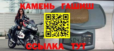трава Волгодонск