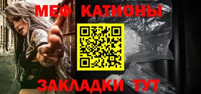 MESCALINE Волжский