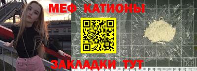 мефедрон Беслан