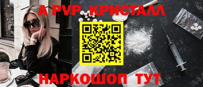 амфетамин Заволжье