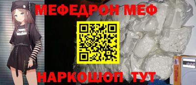 трава Волгодонск