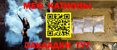 MESCALINE Волжский
