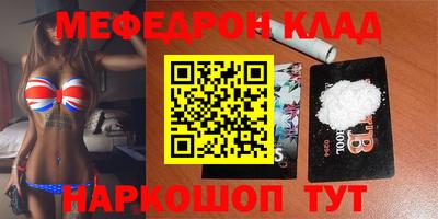 ALPHA-PVP Волжск