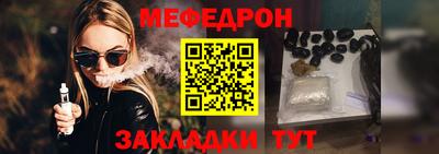 ALPHA-PVP Волжск