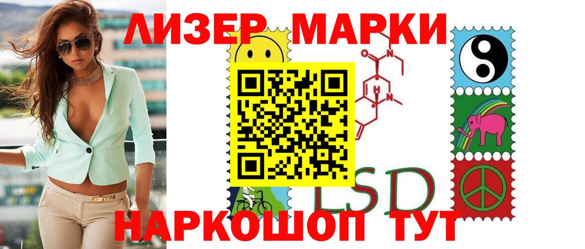 LSD-25 экстази кислота  Лсд 25 экстази  mega ССЫЛКА  Зеленокумск  LSD-25 экстази ecstasy 