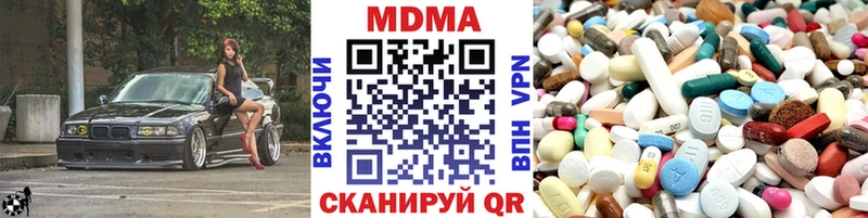 MDMA VHQ дарнет шоп Зеленокумск