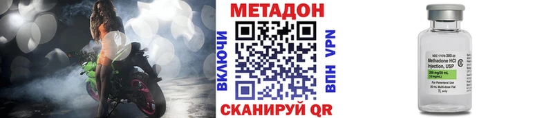 где купить наркоту  Зеленокумск  Метадон белоснежный 