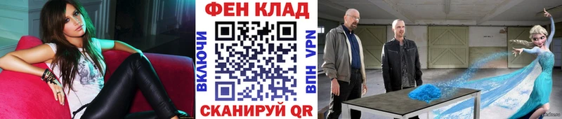 Метамфетамин витя  Зеленокумск 