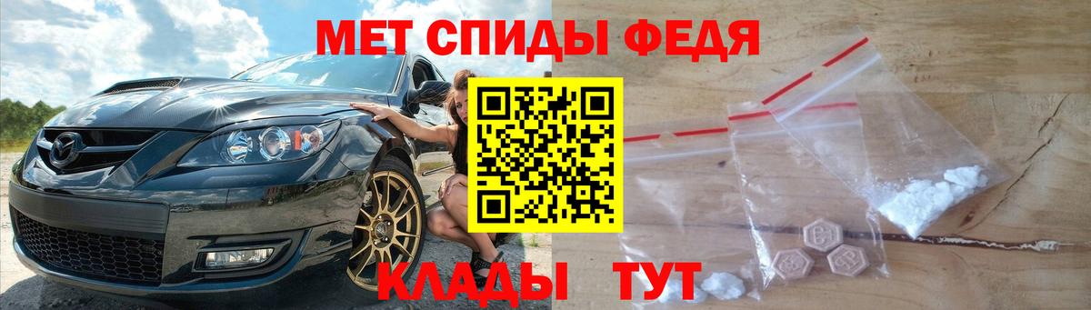 Метамфетамин кристалл  Вход с VPN  Зеленокумск 