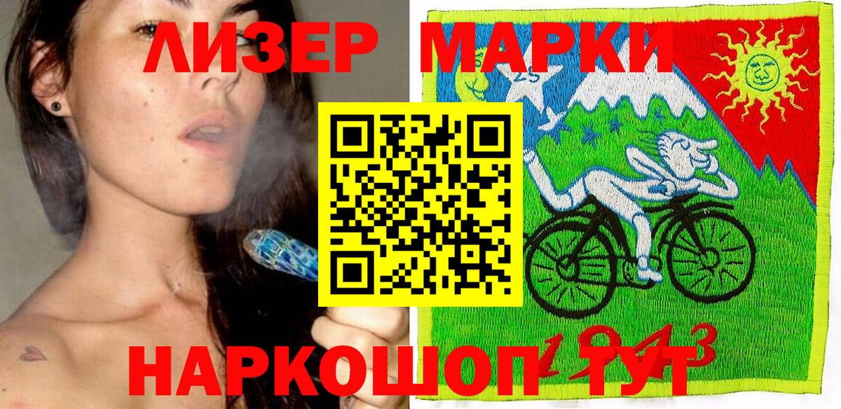 Гарик  Гашик  COCAIN  Зеленокумск  Конопля  МЕФ  Мяу-Мяу  Вход с VPN 