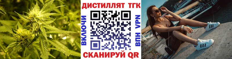 кракен как войти Зеленокумск ТГК Wax