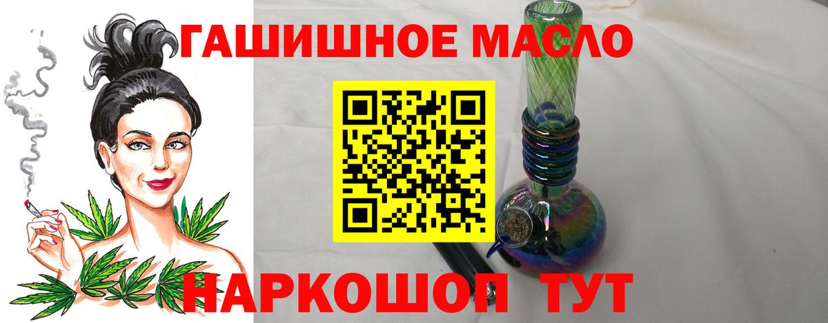 ГАШ Зеленокумск
