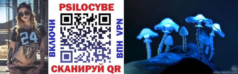 Галлюциногенные грибы мухоморы  где найти наркотики  Зеленокумск 