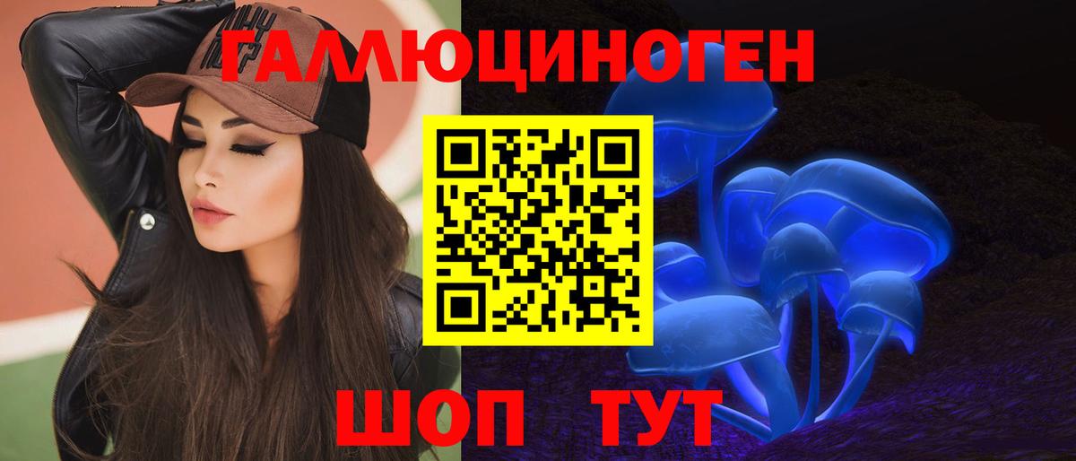 Зеленокумск  Галлюциногенные грибы MAGIC MUSHROOMS  Псилоцибиновые грибы Magic Shrooms  Вход с VPN 