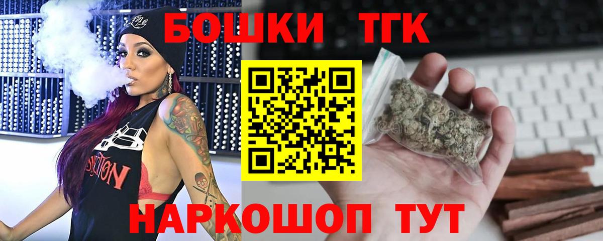 Конопля марихуана Зеленокумск