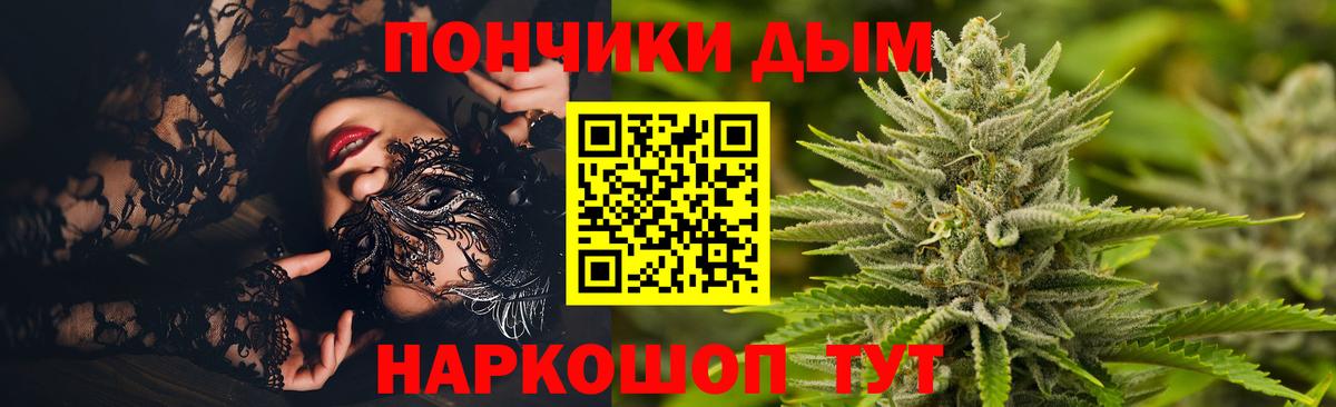 Каннабис план  Конопля марихуана  Каннабис THC 21%  Зеленокумск 