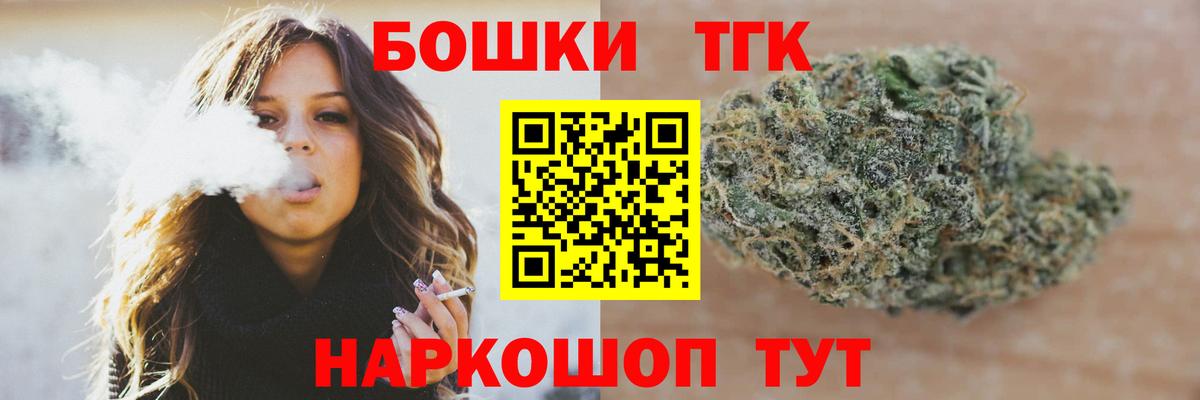 МАРИХУАНА сатива  Вход с VPN  Бошки Шишки Ganja  Зеленокумск  Бошки Шишки LSD WEED 